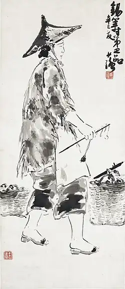 Peasant (1941)
