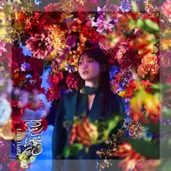 Lilas Ikuta surrounded flowers