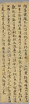 Hyecho on Lesser Bolor
