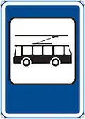 Trolleybus stop