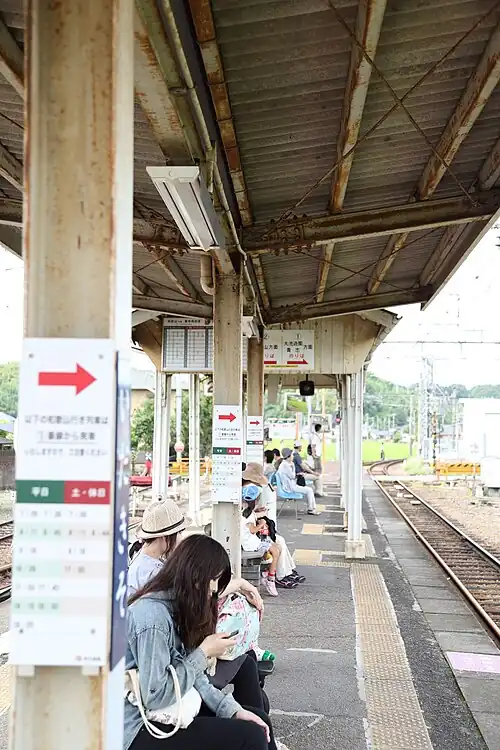 Station entrance