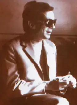Purcaru c. 1980