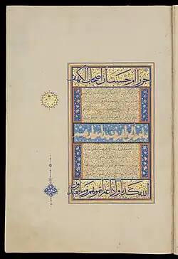 Yellow cartouche
