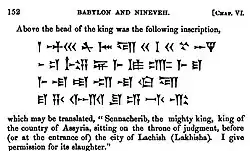 Akkadian text and its English translation from a relief depicting Sennacherib