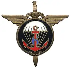 6e B.C.C.P