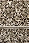 Example of motifs in carved stucco around the courtyard