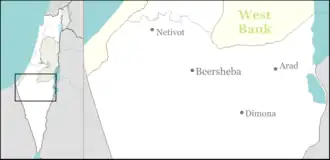 Anim Synagogue is located in Northern Negev region of Israel