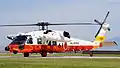 JMSDF UH-60J on 20 July 2013.