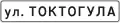 Name of the object