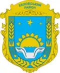 Coat of arms of Kakhovka Raion