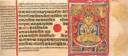 Old illustrated manuscript