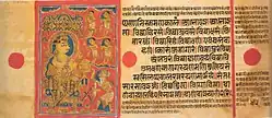 Dīkṣā kalyāṇaka