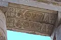 Ramses II cartouches at Karnak