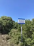 Keramoto's sign.
