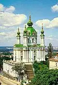 Image 6 St Andrew's Church of Kyiv (1749–1854)
