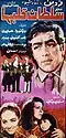 King of Hearts (1968)