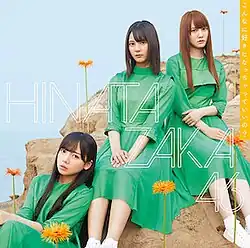 Type A cover