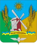 Koziatyn Raion