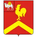 Coat of arms of Krasnoarmeysky District