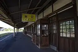 Platform