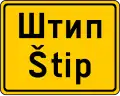 Built-up area