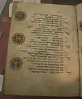 Piyyut containing zodiac imagery