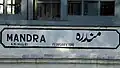 Station tag 1