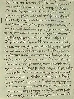 facsimile