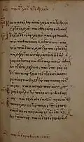 τιτλοι at the top and bottom
