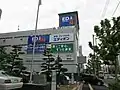 EDION Miyatamachi, Matsuyama