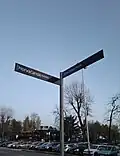 Street signs in Jarun