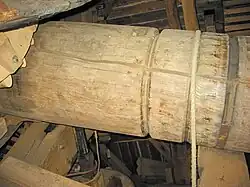 Oak windshaft