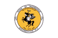 Flag of Mooresville, North Carolina