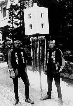 Firefighters with matoi, beginning of 20th century