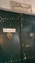 Entrance of Sidi El Ghali Mosque