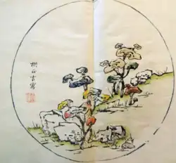 Toadstools