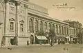 Warsaw Museum of Industry and Agriculture, c. 1908