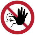NEN 3011 – Authorized access only