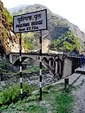 Araniko Highway: pulping bridge, just after the border with China