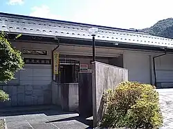 Niimi Museum