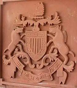 Coat of arms of Narsinghgarh