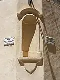 Empty Niche