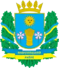 Nova Ushytsia Raion