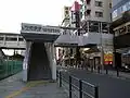 The west (south) entrance in February 2008