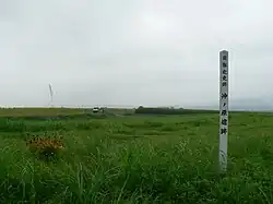 Okinohara Site