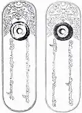 Paiza of Abdullah Khan (r. 1361–1370) with Mongolian script