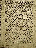 Panel 2