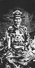 Phan Thanh Giản