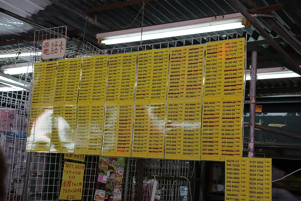 Phone numbers for sale in Hong Kong. Note the many fours.