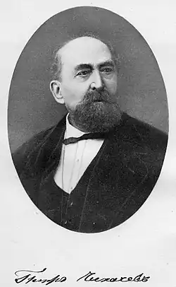 Chikhachyov